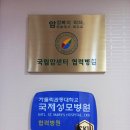 한사랑영상의학과의원 이미지