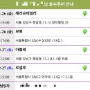 11650-1-10-719 | W15. 신랑 예복 투어&amp;계약 후기 / 루쏘소 역삼점 / 해리슨테일러 청담본점 / 신랑 맞춤 예복 견적