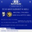 싸이코핏불스 네이버블로그
