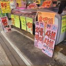 송파축산 - 송파구 백제고분로 276 | 송파축산