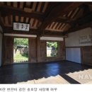 옥연S라인
