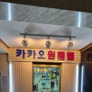 안산한양대고시원
