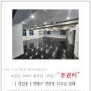 부산시민부동산공인중개사사무소 이미지