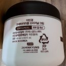 자민경 (주) 티스토리