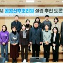 광남축산 이미지