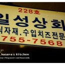 푸른식품상회 이미지