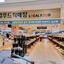 (주)푸드엔 정육코너 이미지