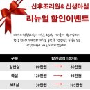 여성아이병원 산후조리원 이미지