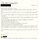 [스압주의] 우영우 관련 자폐 학부모님들이 쓴 글 모음 이미지