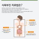 아이한의원 이미지