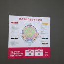 홈런PC방 | KBO 2025 준플레이오프 1차전 SSG 랜더스 vs 삼성 라이온즈 직관 후기