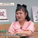 박나래 “8년간 5일 밖에 못 쉬어, 지금도 불안” 눈물(금쪽상담소) 이미지