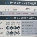 홍성도매낚시 네이버블로그