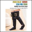 한일메디칼 | 한일메디컬 다리마사지기 사용 후기, 집에서 즐기는 공기압 다리관리 시간이에요