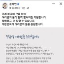 대통령(내꿈은요 대통령) 이미지
