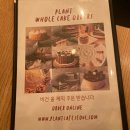 그린번플랜트 | 이태원 비건맛집 플랜트 이태원점 솔직후기｜초육식파도 인정한 그린커리
