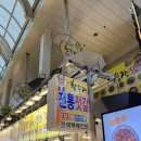 황부자 | 속초 중앙시장 맛집 황부자튀김 후기