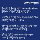 청주전자담배오송점
