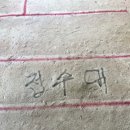 명진한의원 이미지