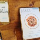 모두의꿀강정 이미지