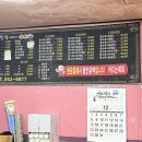 금성각 이미지