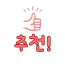 이디야커피전주송천용소점