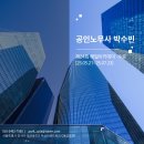 해밀아카데미