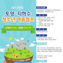 하늘지하수