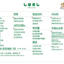 시바스시