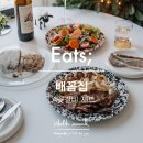 배꼽집문정 | 인생 고기 박규환 장인 엄선 [배꼽집] LA꽃갈비 선물세트 후기 I 좋은 고기 선택하는 방법, 연말선물...