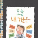 초등 그림책 문해력 수업 네이버블로그