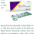 헬씨휴먼(Healthy Human) | 홍콩에서 접촉성피부염 발병 홍콩일요일병원진료후기 비용및위치포함