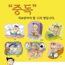 군산시중독관리통합지원센터 | 중독관리통합지원센터 설치·운영