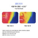 라네즈 워터 뱅크 유브이 베리어 선크림 사용 후기