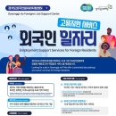 경기도일자리재단 이미지