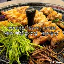 평택서비스 | 평택 동삭동 그릴링 서비스 고기집 후기_뼈삼겹 맛집 제주솥님