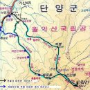 2006.11.12 단양 도락산