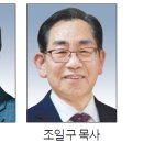 기독교대한성결교회 대연교회 이미지
