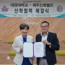 신화인력 파이낸셜뉴스