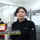 전순혜 네이버블로그