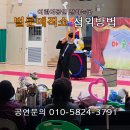영월유치원