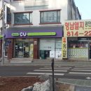 영남엘지공인중개사사무소 이미지