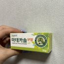 남부온누리약국 이미지