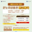 선비골전통시장 이미지