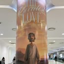 킹미디어 - 남양주시 순화궁로 282 | 킹스 전시] The Greatest LOVE 후기 전시 킹, 몰입감 킹 체험형 미디어 전시 얼마 안남았어요! 빠른...