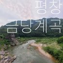 봄길민박