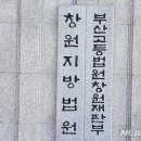 법원 합기도 이미지