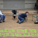 파랑새노인건강센터 이미지