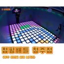 [점핑배틀 청주점] 청주 성안길 시내 이색 실내 데이트 놀거리 액티비티 게임 점수 꿀팁