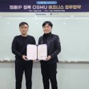 모션 이미지